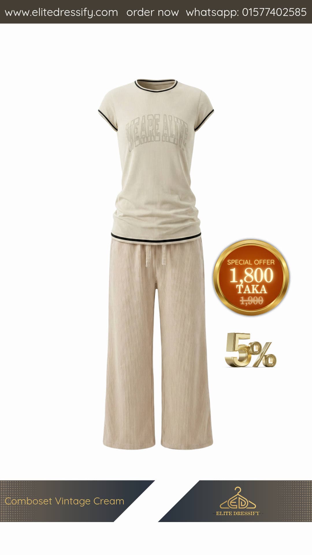 Comboset Vintage Cream
