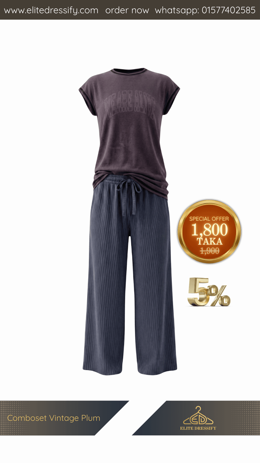 Comboset Vintage Plum