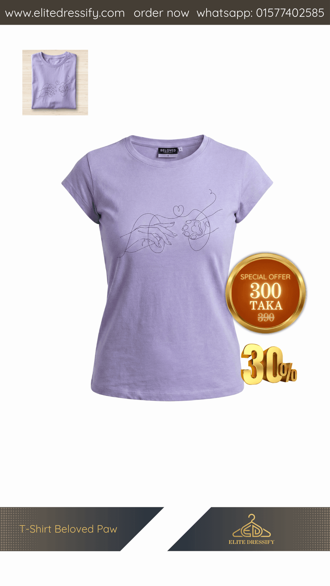 Tshirt Beloved Paw